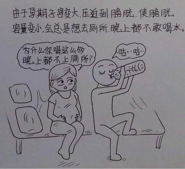 从结婚到怀孕，这个中国小伙把老婆日常画成漫画，看完笑着笑着就哭了…… - 30