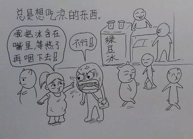 从结婚到怀孕，这个中国小伙把老婆日常画成漫画，看完笑着笑着就哭了…… - 36