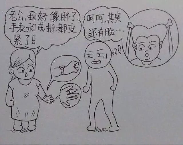 从结婚到怀孕，这个中国小伙把老婆日常画成漫画，看完笑着笑着就哭了…… - 38