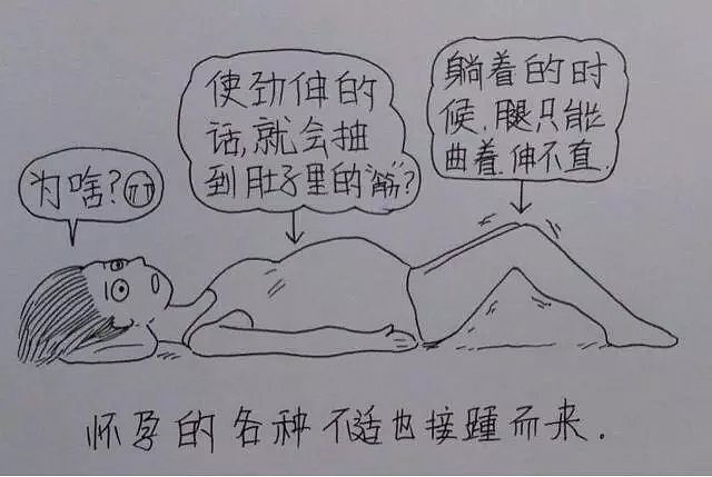 从结婚到怀孕，这个中国小伙把老婆日常画成漫画，看完笑着笑着就哭了…… - 40