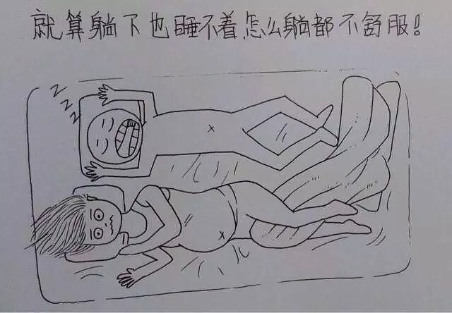 从结婚到怀孕，这个中国小伙把老婆日常画成漫画，看完笑着笑着就哭了…… - 41