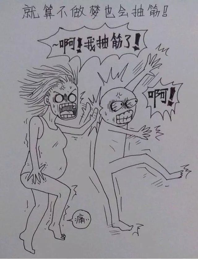 从结婚到怀孕，这个中国小伙把老婆日常画成漫画，看完笑着笑着就哭了…… - 43