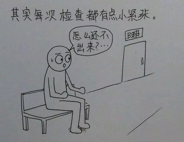 从结婚到怀孕，这个中国小伙把老婆日常画成漫画，看完笑着笑着就哭了…… - 46