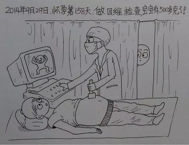 从结婚到怀孕，这个中国小伙把老婆日常画成漫画，看完笑着笑着就哭了…… - 48