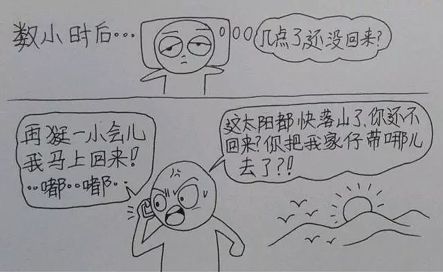 从结婚到怀孕，这个中国小伙把老婆日常画成漫画，看完笑着笑着就哭了…… - 53