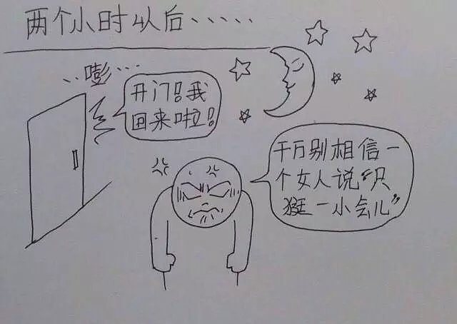 从结婚到怀孕，这个中国小伙把老婆日常画成漫画，看完笑着笑着就哭了…… - 54