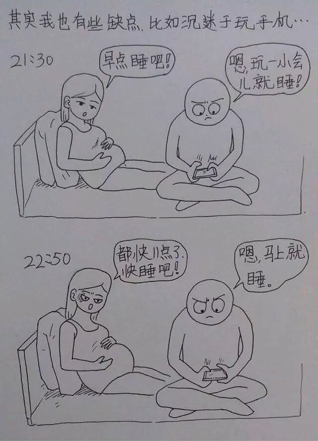 从结婚到怀孕，这个中国小伙把老婆日常画成漫画，看完笑着笑着就哭了…… - 55