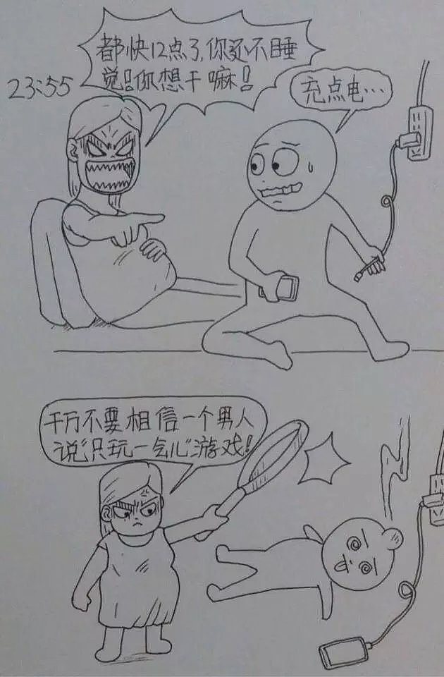 从结婚到怀孕，这个中国小伙把老婆日常画成漫画，看完笑着笑着就哭了…… - 56