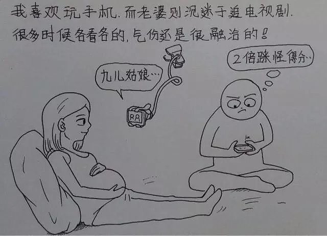 从结婚到怀孕，这个中国小伙把老婆日常画成漫画，看完笑着笑着就哭了…… - 58