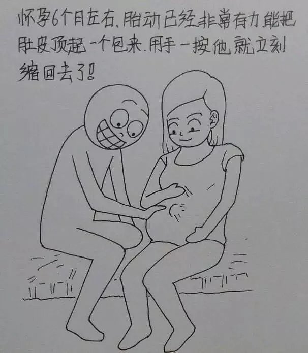 从结婚到怀孕，这个中国小伙把老婆日常画成漫画，看完笑着笑着就哭了…… - 60