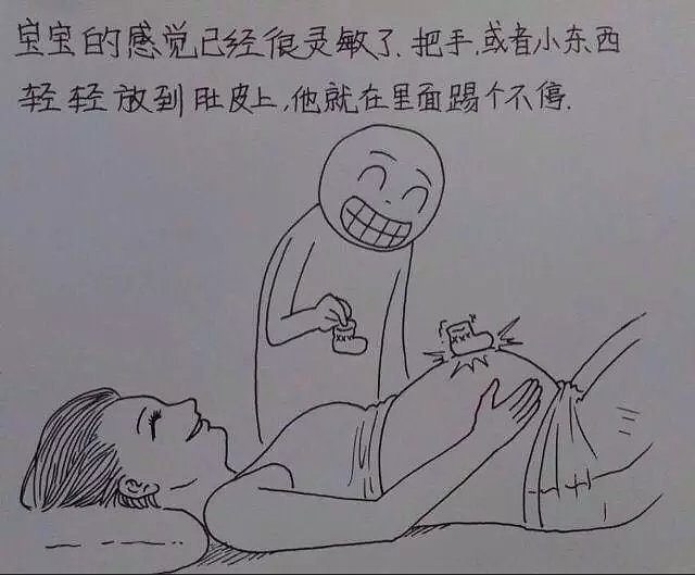 从结婚到怀孕，这个中国小伙把老婆日常画成漫画，看完笑着笑着就哭了…… - 61