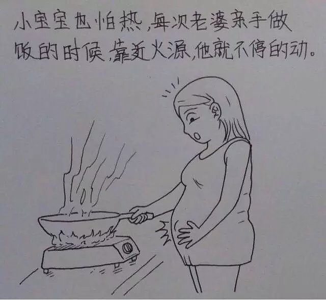 从结婚到怀孕，这个中国小伙把老婆日常画成漫画，看完笑着笑着就哭了…… - 63