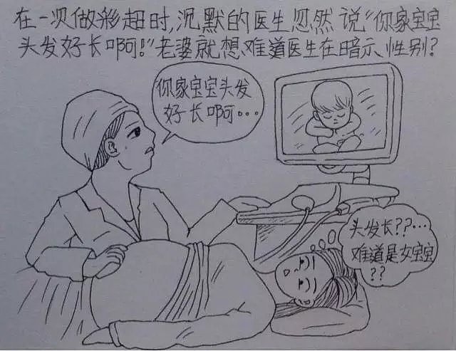 从结婚到怀孕，这个中国小伙把老婆日常画成漫画，看完笑着笑着就哭了…… - 83