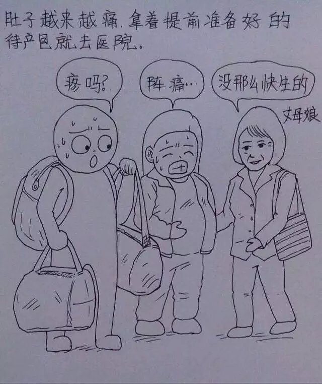 从结婚到怀孕，这个中国小伙把老婆日常画成漫画，看完笑着笑着就哭了…… - 90