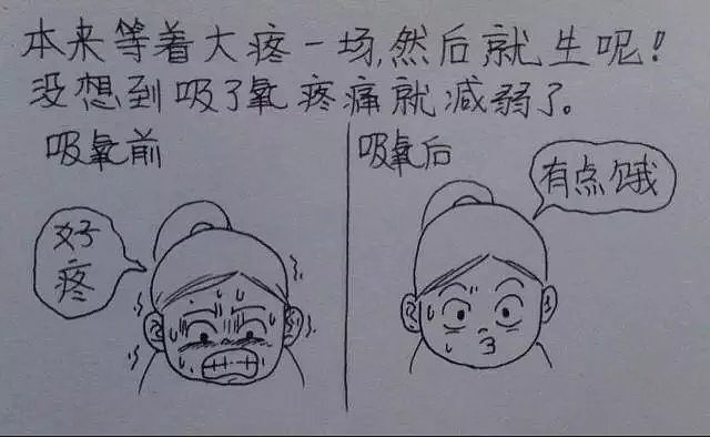 从结婚到怀孕，这个中国小伙把老婆日常画成漫画，看完笑着笑着就哭了…… - 92