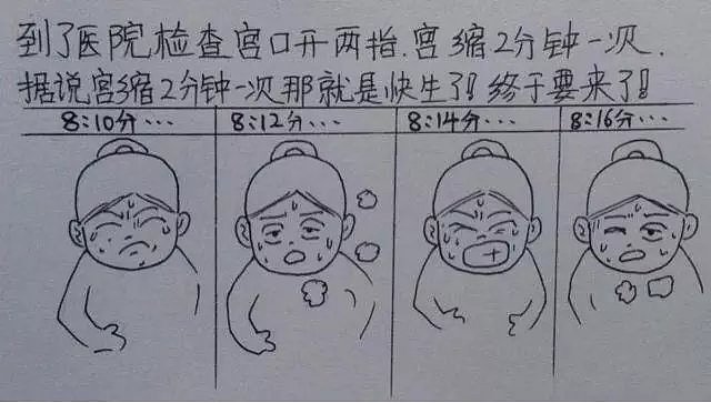 从结婚到怀孕，这个中国小伙把老婆日常画成漫画，看完笑着笑着就哭了…… - 96