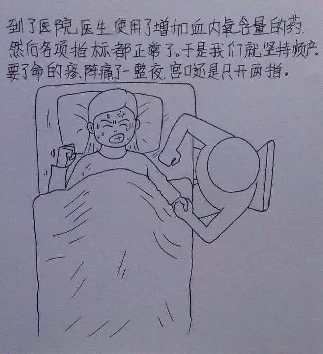 从结婚到怀孕，这个中国小伙把老婆日常画成漫画，看完笑着笑着就哭了…… - 99