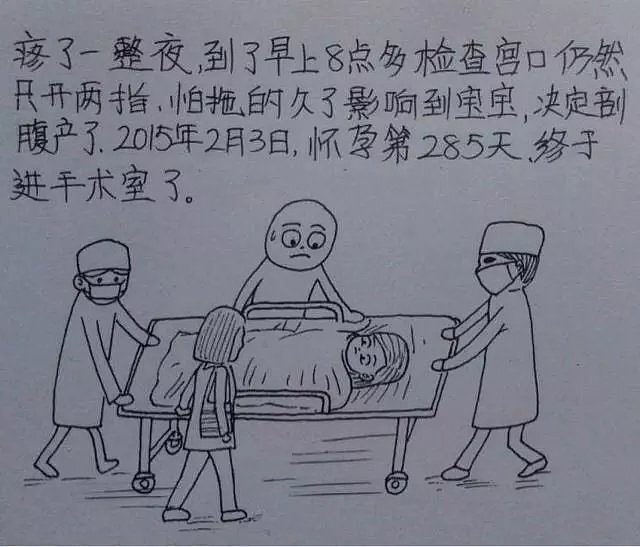 从结婚到怀孕，这个中国小伙把老婆日常画成漫画，看完笑着笑着就哭了…… - 100