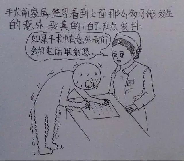 从结婚到怀孕，这个中国小伙把老婆日常画成漫画，看完笑着笑着就哭了…… - 101