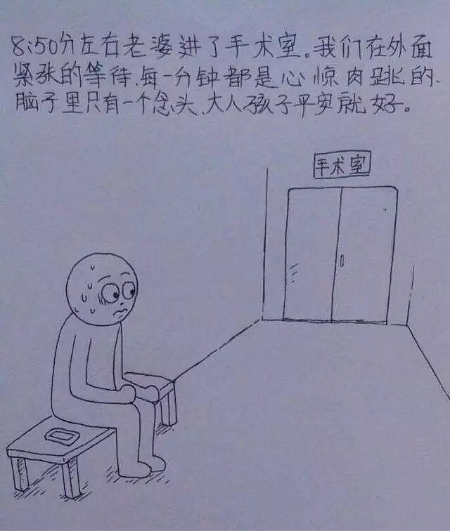 从结婚到怀孕，这个中国小伙把老婆日常画成漫画，看完笑着笑着就哭了…… - 102