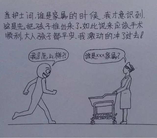 从结婚到怀孕，这个中国小伙把老婆日常画成漫画，看完笑着笑着就哭了…… - 105