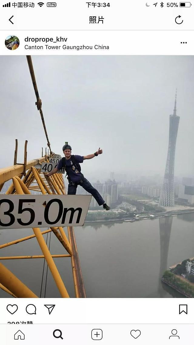 老外从北京第一高楼跳伞，结果...网友：该！你以为你是煎饼侠？