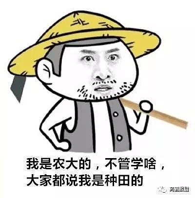 88岁的袁隆平再次干翻美日俄！一招黑科技，多养活5亿人 - 20