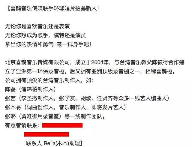 恋童还是真爱？那个和8岁女孩谈了10年恋爱的歌手被禁言了（组图） - 35