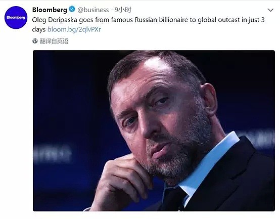 俄罗斯“铝王”的悲惨故事：全球铝价暴涨，他却两天亏掉150亿！ - 3