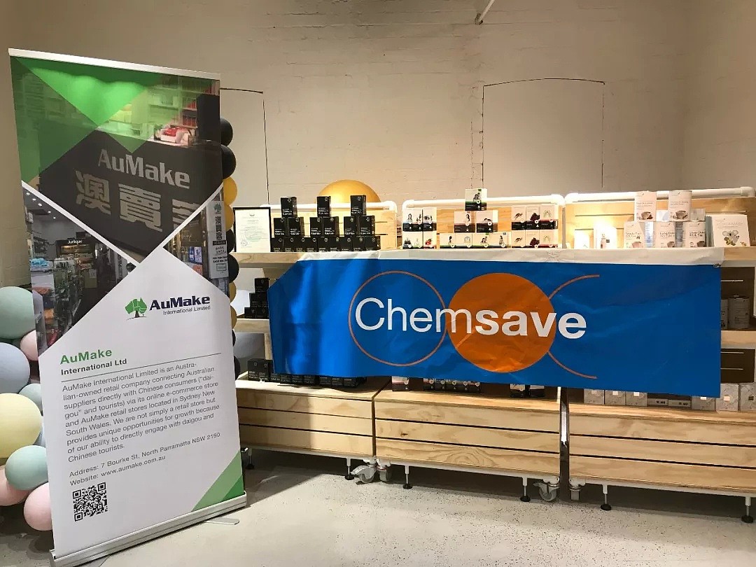 今日头条：AuMake正式与在澳拥有150家药房的Chemsave建立战略合作伙伴关系 - 2