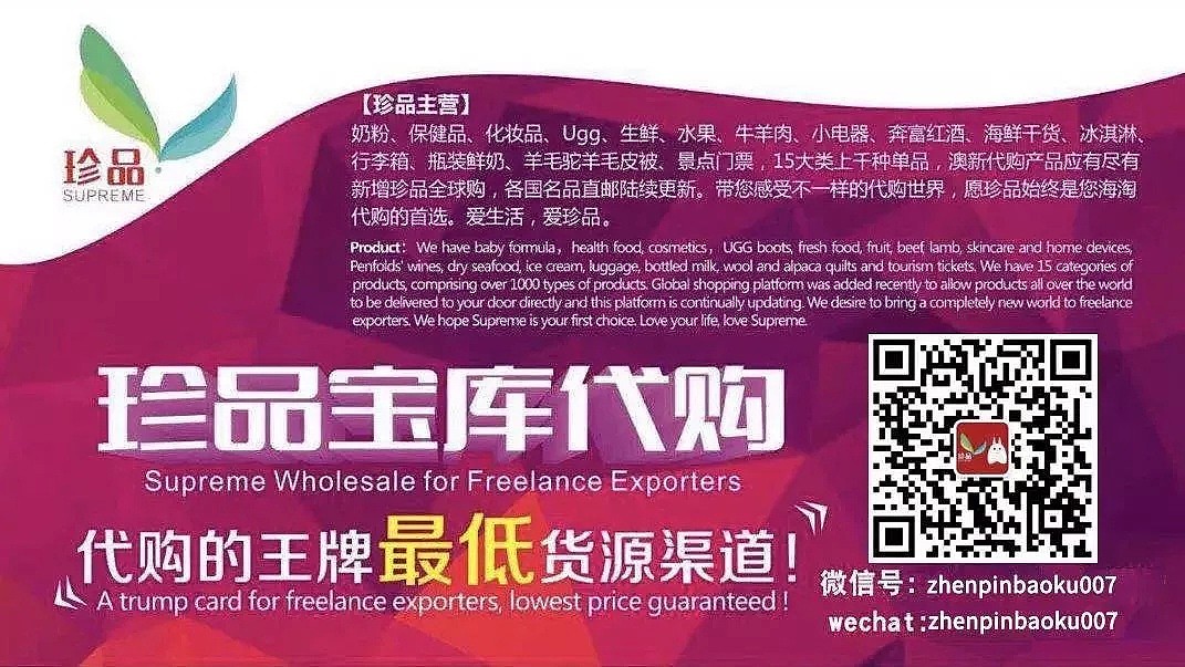 想致富，多投入？！澳首富分享致富秘籍，网友：“我读书少，首富莫骗我！” - 23