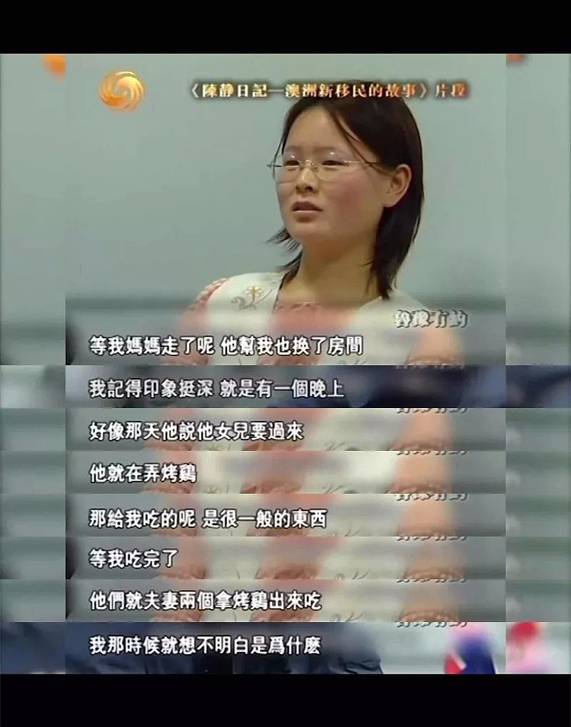 她花了整整5年时间，记录了多名中国留学生在澳洲的生活，有的鼓舞欣慰，有的唏嘘感慨（组图） - 8