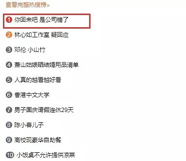 任正非寻找的加西亚，原来在新西兰！工作量只有之前在华为的三分之一（图） - 5