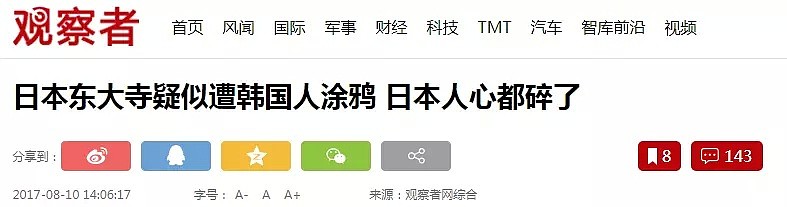 外国人说，中国游客到哪里都是祸害？外国人自己也好不到哪儿去！ - 9