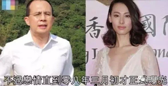 李泽楷承认新恋情！52交了11任女友的他啥时能收心？ - 32