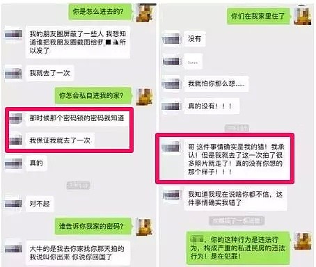 华人戏精女潜入别人家豪宅，假装女主人狂拍照，发朋友圈花式炫富！（组图） - 14