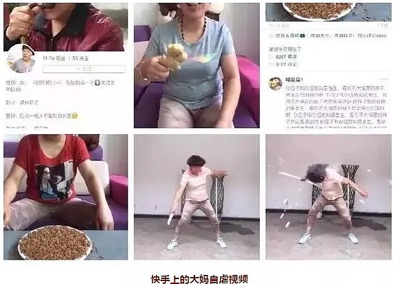 未成年生子，色情插边球，生吃病死猪，从快手看中国另一面 - 25