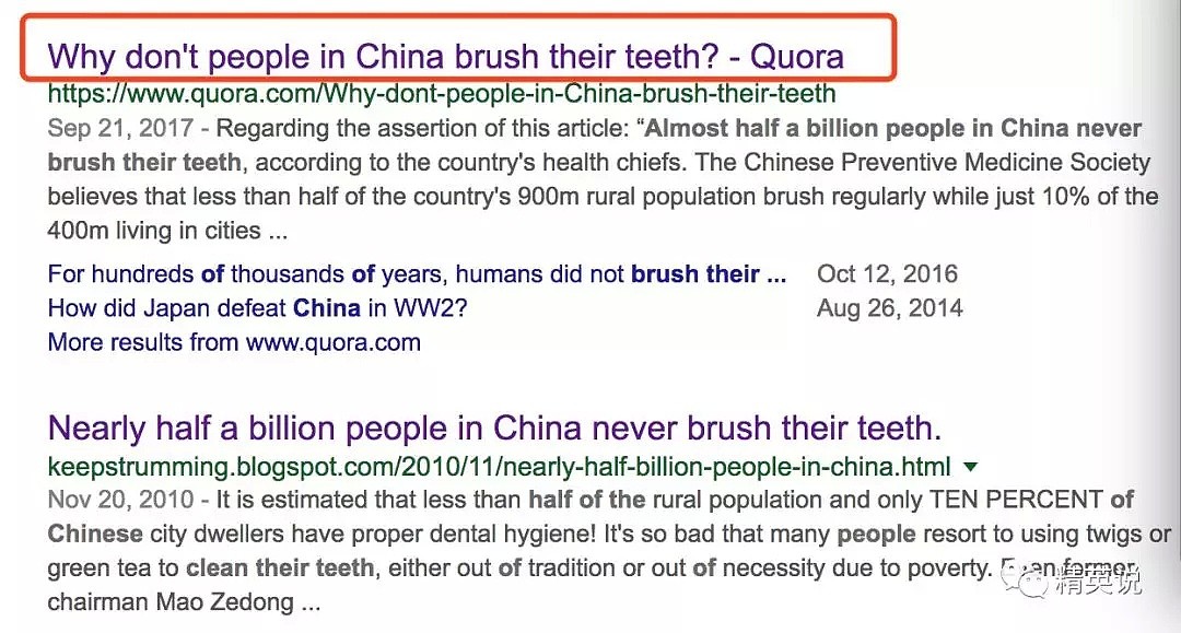 中国人不刷牙，素质低！外国博主狂黑中国人成网红（组图） - 4