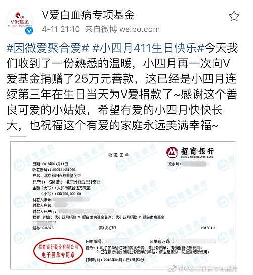 赵薇给女儿过生日出手就是20万，网友却纷纷夸她（组图） - 11