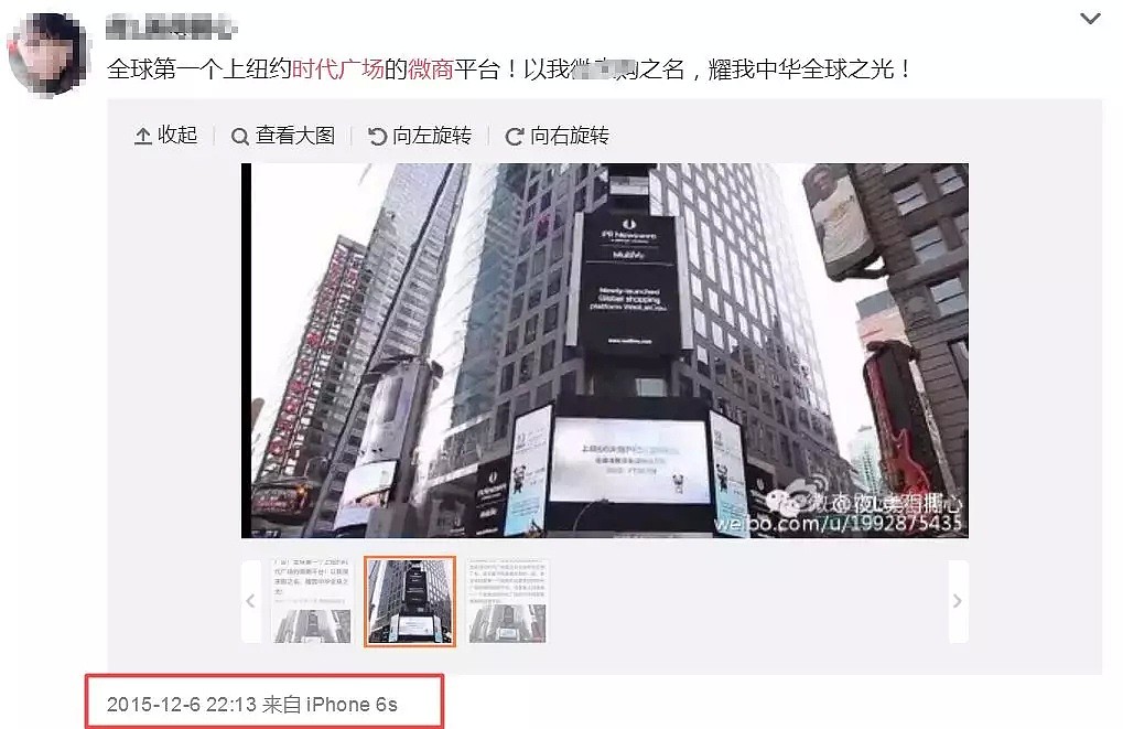 世界中心被中国人玩坏了，彻底带偏纽约时报广场画风！（组图） - 16