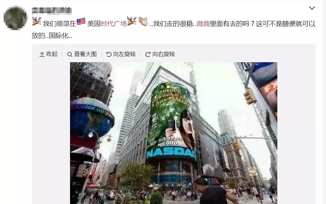 世界中心被中国人玩坏了，彻底带偏纽约时报广场画风！（组图） - 19