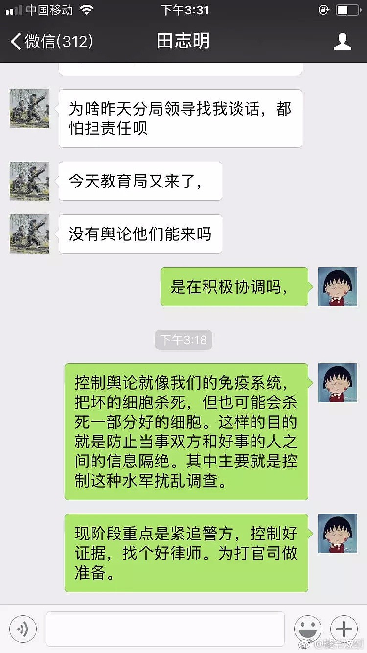 心痛！孩子在幼儿园被开水烫伤全身？腾腾，大人们欠你一个真相 - 4