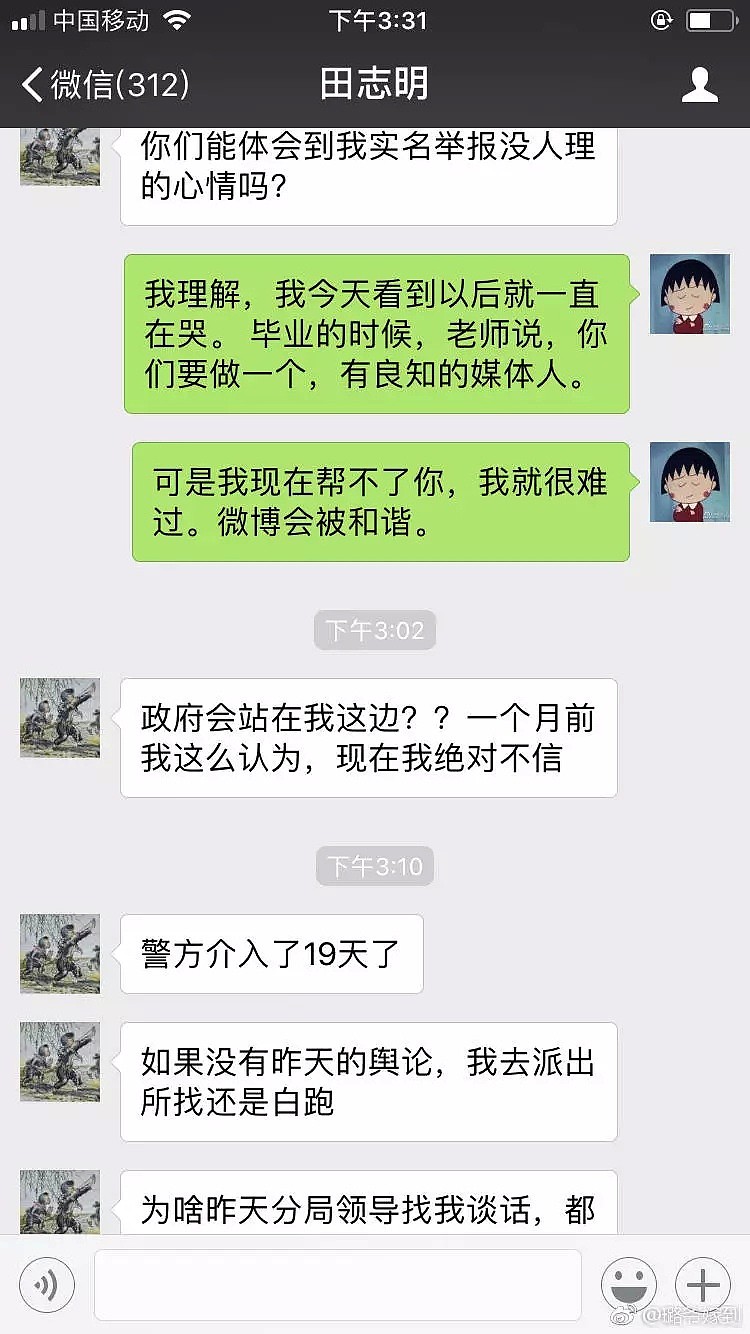 心痛！孩子在幼儿园被开水烫伤全身？腾腾，大人们欠你一个真相 - 5