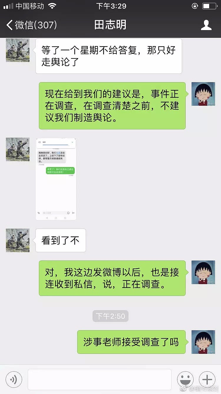 心痛！孩子在幼儿园被开水烫伤全身？腾腾，大人们欠你一个真相 - 8