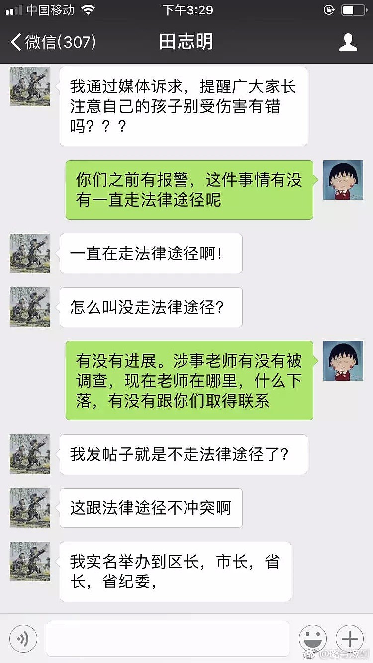 心痛！孩子在幼儿园被开水烫伤全身？腾腾，大人们欠你一个真相 - 9