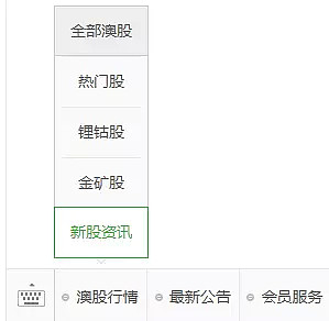 网络运营商和矿业公司即将上市！仅需$0.2等你来做股东！ - 5