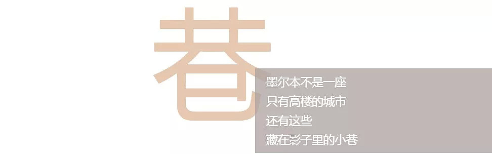 怪不得澳洲这个地方的周末街上没人，原来大家都躲去这些地方了！简直打开了新世界！ - 2