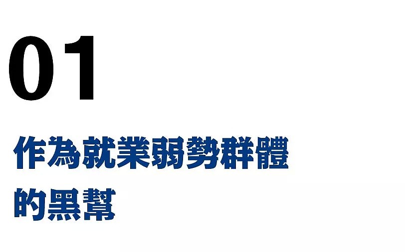 难以想象！日本黑帮，已经沦为老年活动中心（组图） - 6