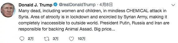 特朗普的推特，是比核弹更可怕的大规模杀伤性武器…… - 8