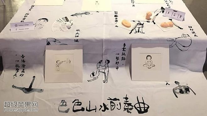 香港办首个成人情色展览 惹恼大批家长（图） - 4